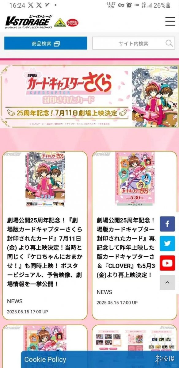 游侠网3