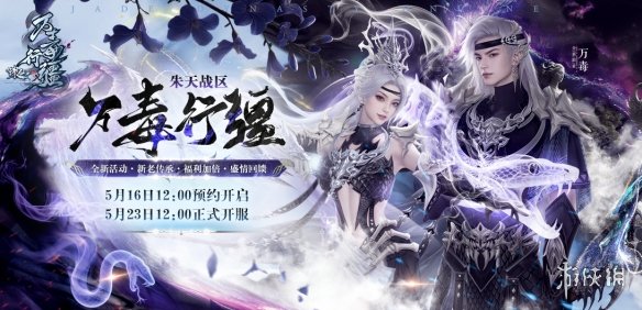 游侠网4