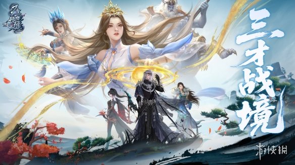 游侠网8