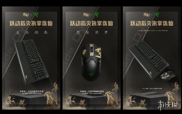游侠网6
