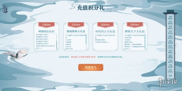 游侠网5