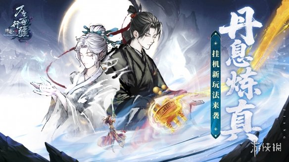 游侠网7
