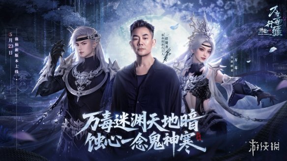 游侠网1