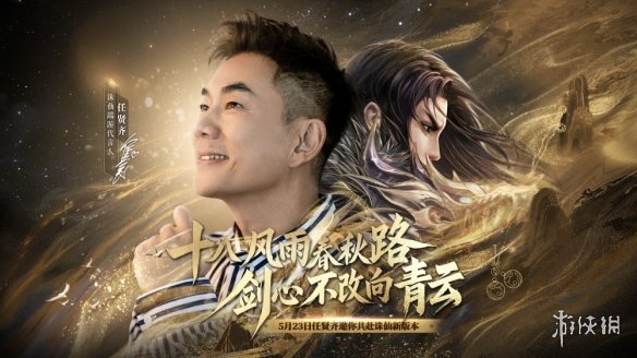 游侠网2