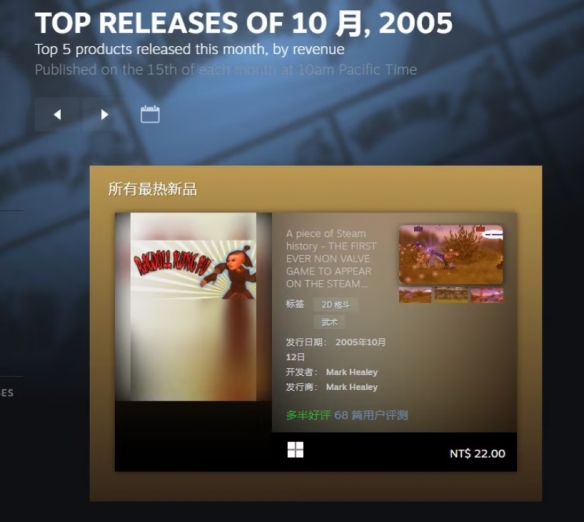 游侠网4