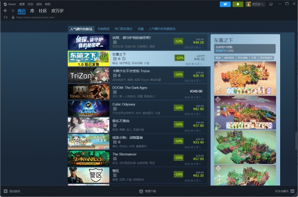游侠网2