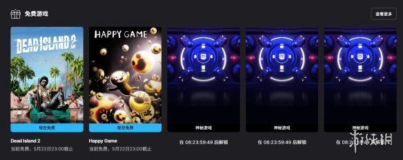 游侠网1