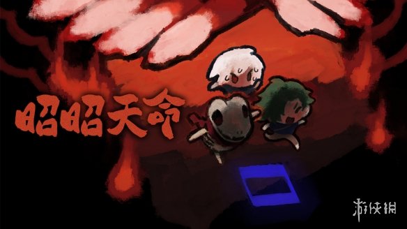 游侠网1