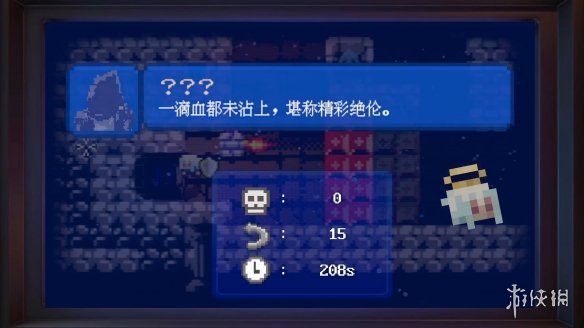 游侠网5