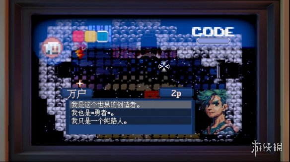 游侠网6