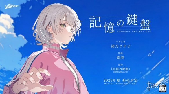 游侠网1