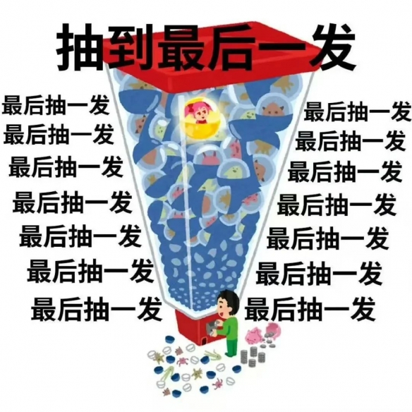 游侠网5