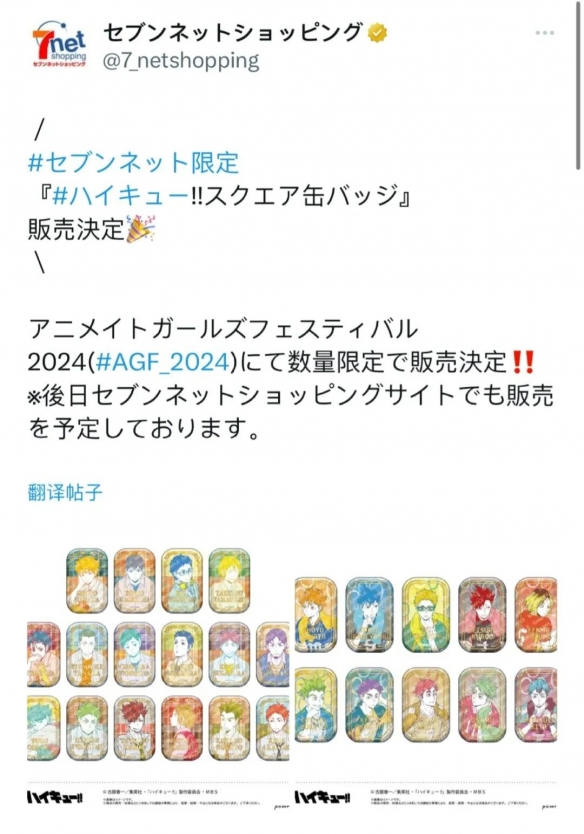游侠网17