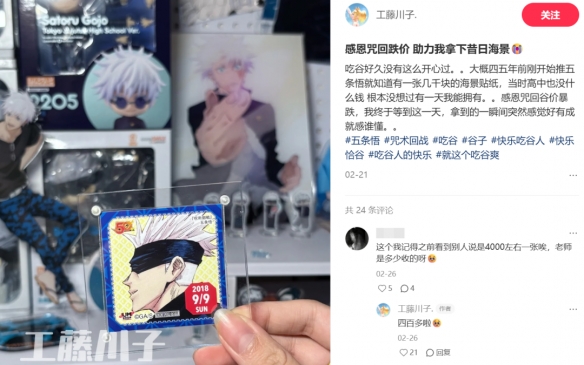 游侠网4