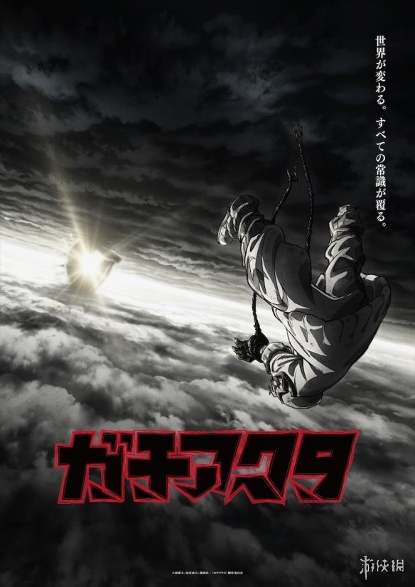 游侠网1