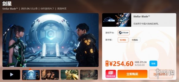 游侠网2
