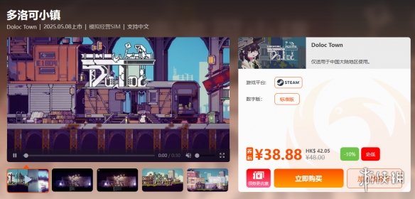 游侠网4