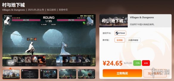 游侠网3