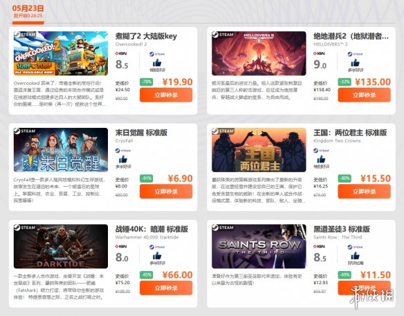 游侠网1