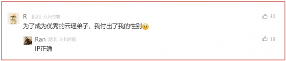 游侠网12
