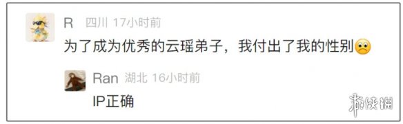 游侠网11