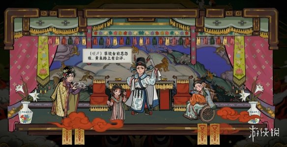 游侠网4