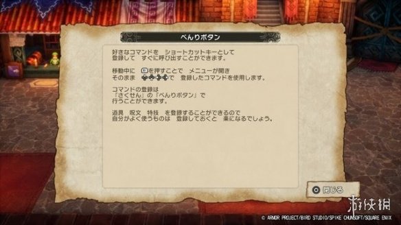 游侠网2