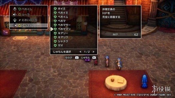 游侠网3