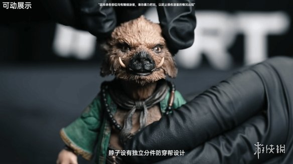游侠网5