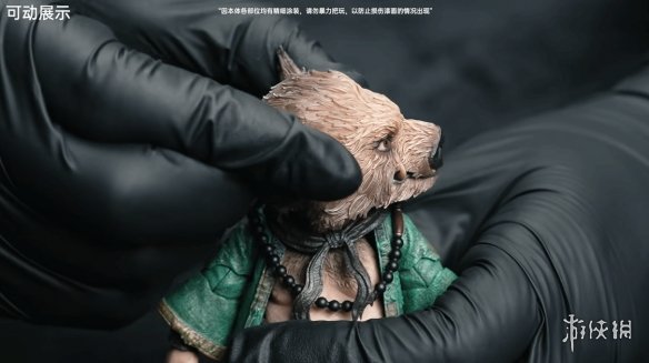 游侠网6