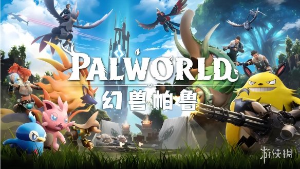 游侠网1