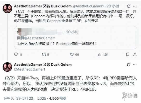 游侠网2