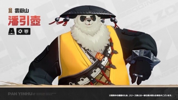 游侠网4