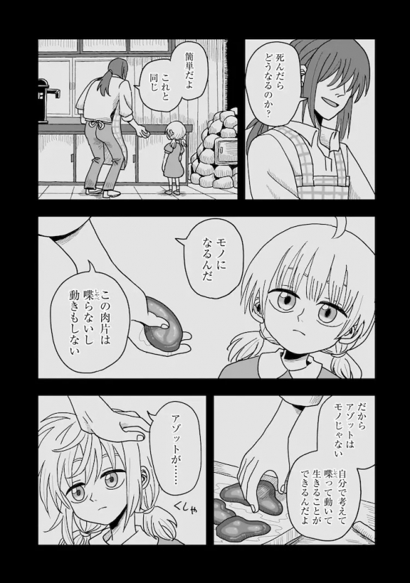 游侠网5
