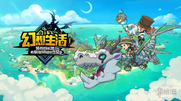 游侠网1
