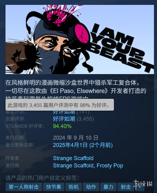 游侠网2