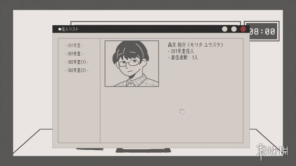 游侠网2