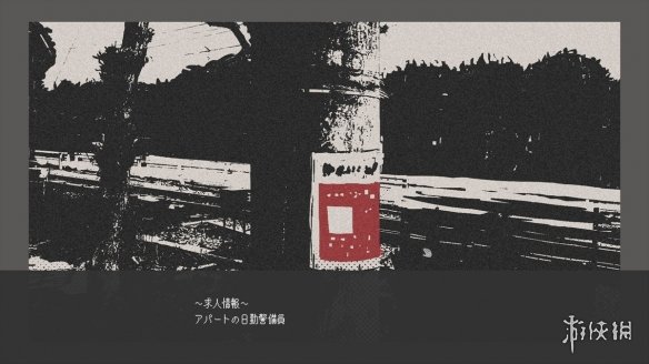 游侠网6
