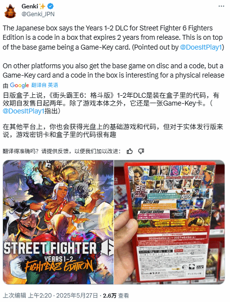 游侠网1