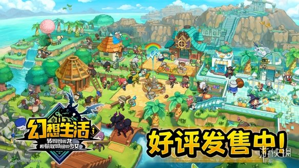 游侠网1