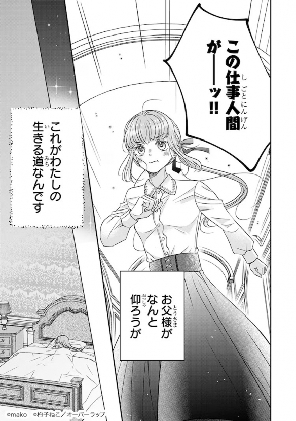 游侠网6