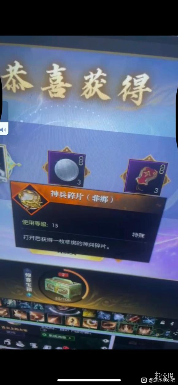 游侠网8