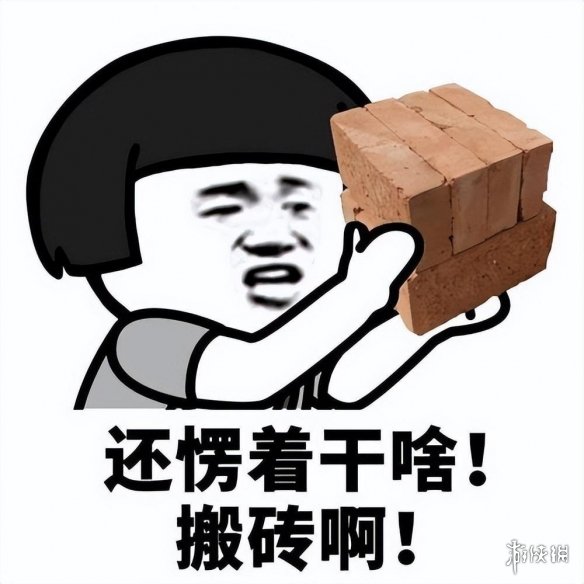 游侠网7