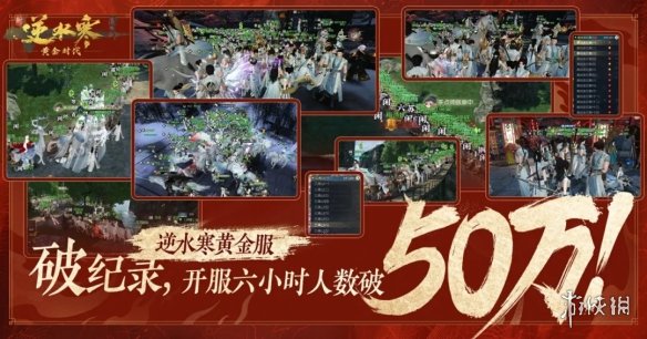 游侠网3