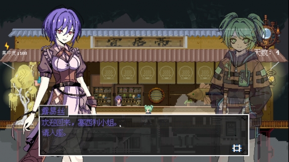 游侠网2