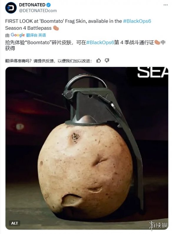 游侠网2