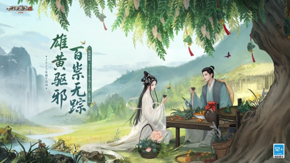 游侠网8