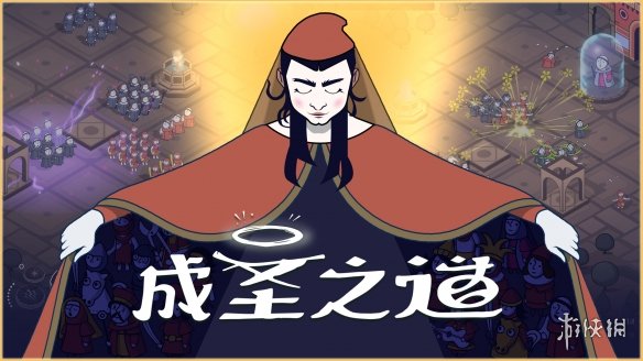 游侠网1