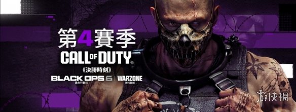 游侠网1