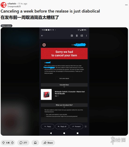 游侠网2